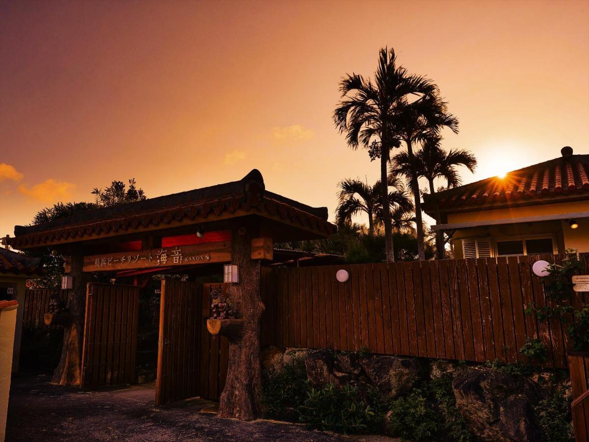 Nagahama Beach Resort Kanon Накидзин Экстерьер фото